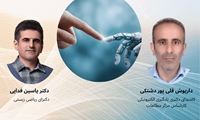 برگزاری دوره آموزشی تلاقی هوش مصنوعی و آموزش بالینی 