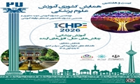  همایش آموزش پزشکی ، جشنواره شهید مطهری و جشنواره ایده های نوآورانه دانشجویی 